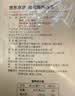 京东京造鲜来多桂花酸梅汤240g(6大包)【京东自营】乌梅汤包配有黄冰糖 实拍图