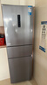 华凌美的出品271升冰箱小型三开门一级能效双变频风冷无霜冷冻冰箱HR-282WTP 实拍图