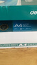 得力（deli）珊瑚海A4打印纸 75g500张*10包一箱 双面打印 加厚复印纸 整箱5000张ZF375【销冠系列】 实拍图