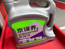 京东养车统一机油 全合成汽机油 5W-30 SP级4L 含机滤包安装30天有效 实拍图