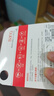 banq&JOY联名款 64GB TF（MicroSD）存储卡U3 C10 A1 V30 4K 高速款行车记录仪&监控摄像头手机内存卡 实拍图