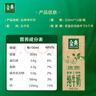 伊利金典纯牛奶 250ml*12盒 3.6g乳蛋白原生高钙 礼盒装 实拍图