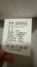 罗莱家纺 枕头枕芯脊椎枕 100%全棉决明子荞麦花草护颈低枕 46*72 实拍图