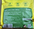 王小卤柠檬去骨凤爪脱骨鸡爪休闲解馋鸡肉小零食开袋即食独立包装72g*2 实拍图