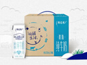 蒙牛特仑苏脱脂纯牛奶250ml*16盒 健身减脂 送礼盒装 实拍图