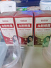 白云山龙胆眼霜精华淡化细纹提拉紧致黑眼圈眼袋抗皱眼霜三瓶装60g 实拍图