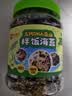 良品铺子高钙DHA藻油海苔拌饭碎250g儿童零食无添加芝麻紫菜碎宝宝拌饭 实拍图