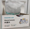 山泽【TOP1热销】超五类网线水晶头 cat5e电脑千兆网络连接器 RJ45工程级8P8C镀金水晶头100个 WL-5100 实拍图