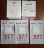 韩束377白蛮腰美白面霜50g 抗皱紧致淡纹保湿霜护肤品520礼物送女生 实拍图