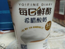 蒙牛（MENGNIU）每日鲜酪原味希腊酸奶100g*12杯 源头直发 实拍图