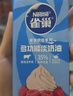雀巢（Nestle）烘焙原料淡奶油常温存储易打发蛋糕淡奶油250ml*3 实拍图