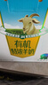 卓牧（JOMILK）有机特浓羊奶儿童成人早餐A2羊乳蛋白200ml*10送礼盒调制乳 实拍图