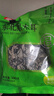 富昌东北黑木耳500g 肉厚无根 山珍特产干货菌菇凉拌火锅炒菜食材 实拍图