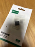 绿联USB3.2转换Type-C转接头OTG适用苹果17/16/15华为安卓手机U盘耳机键鼠充电数据线笔记本电脑车载 实拍图