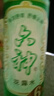 六神【肖战同款】舒缓止痒花露水195ml*1 经典玻璃瓶(清香祛味原香) 实拍图