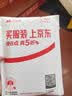 绿联适用红米note13pro钢化膜 小米Redmi13pro手机膜无开孔 高清全屏覆盖 防指纹防摔超薄保护贴膜-2片 实拍图