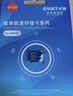 忆捷（EAGET）32GB TF（MicroSD）存储卡U1 V10  行车记录仪&安防监控专用内存卡 高速耐用 实拍图