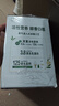 伊利金典3.8g乳蛋白 鲜活纯牛奶250ml*8 30天常温短保 礼盒装 4月18日 实拍图
