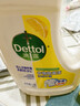 滴露（Dettol）衣物除菌液柠檬1.5L+洗衣机清洗剂金装250ml 实拍图