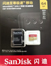 闪迪（SanDisk）64GB TF(MicroSD)内存卡4K极速金卡 A2 V30 U3 兼容大疆Pocket 4/Action 6运动相机 无人机存储卡 实拍图