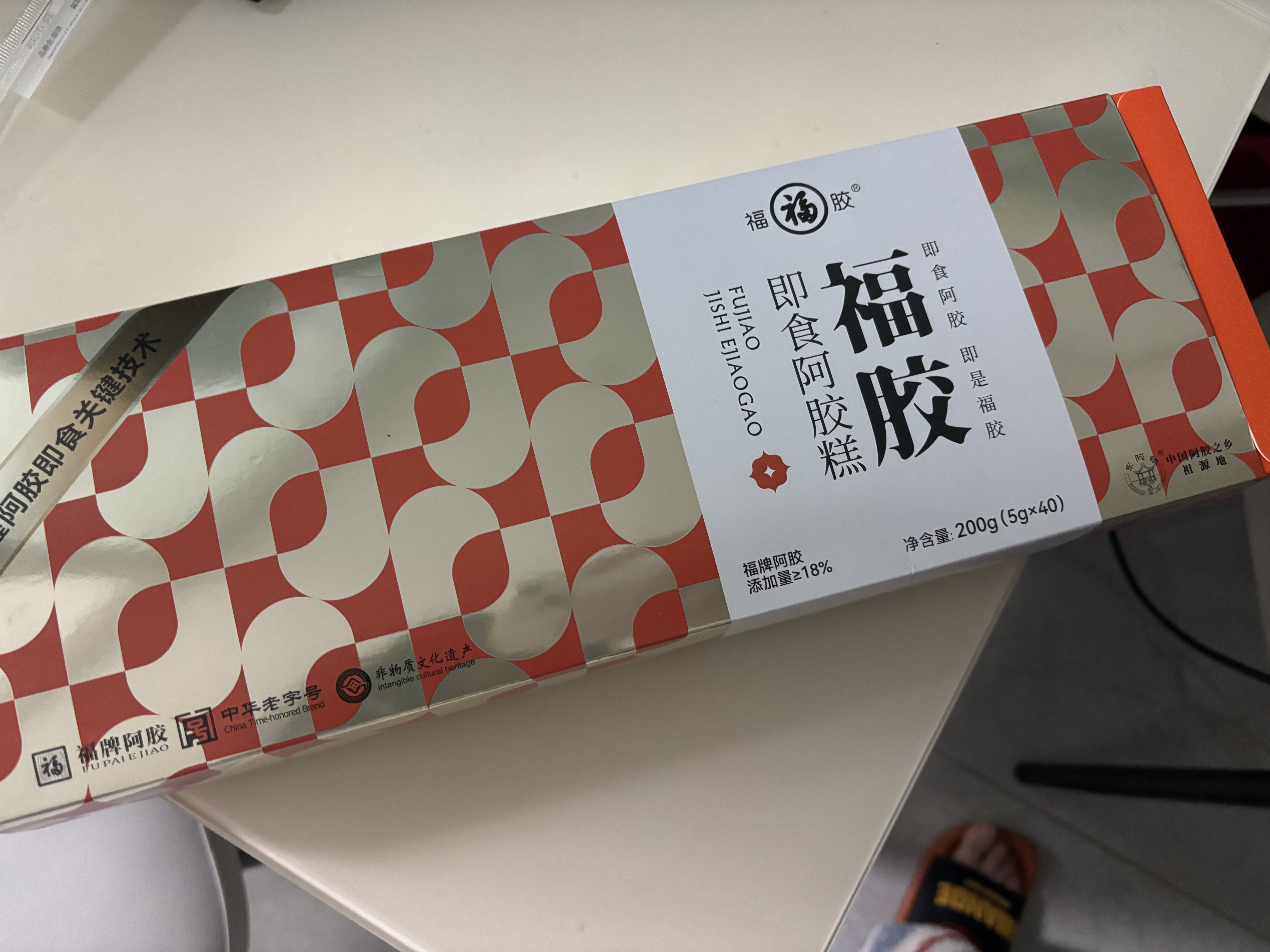 福牌阿胶即食阿胶糕200g阿胶礼盒补气血女低糖滋补营养品自用养生七夕礼物 实拍图