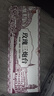 丙田 玫瑰三炮台900克 老兰州味甘肃特三泡台产盖碗茶伴手礼盒 八宝茶 实拍图
