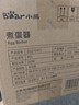 小熊（Bear）煮蛋器 蒸蛋器 不锈钢自动断电 双层多功能 蒸煮鸡蛋早餐神器ZDQ-Y14F3 实拍图