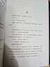 克莱因壶 豆瓣8.8分神作｜虚拟现实悬疑鼻祖｜科幻推理｜虚实交织｜悬疑迷必藏经典 实拍图