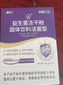 江中益生菌4000亿 成人肠胃肠道双歧杆菌调理高活性菌2g*20袋 实拍图