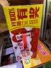 银鹭【任嘉伦推荐】花生牛奶饮料250ml*20盒早餐奶整箱礼盒 实拍图