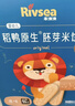 禾泱泱婴幼儿水果泥草莓紫胡萝卜苹果泥100g 宝宝辅食早餐搭档100%水果 实拍图