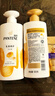 潘婷洗发水乳液修护洗护套装洗500g+护500g+护40ml 护发养发洗头膏 实拍图