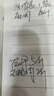 泉盛  UV-K6对讲机【两台装】远距离专业民用户外UV多频段无线调频手台一键对频航空频哇鸣信令收音机 实拍图