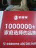 索将军智能门锁 指纹锁 3D人脸识别智能锁 密码锁 电子锁 全自动 入户门 人脸识别+可视猫眼+wifi远程解锁 实拍图