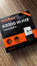 Tenda腾达 WiFi6免驱动usb无线网卡台式机专用 wifi接收器台式电脑笔记本主机网络wifi发射 内置天线 实拍图