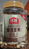 沃隆纯坚果礼盒2罐装1kg混合坚果礼盒送长辈团购零食大礼包端午礼盒 实拍图