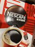雀巢（Nestle）醇品速溶美式黑咖啡粉0糖0脂*健身燃减防困48包*1.8g 实拍图