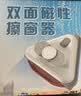 官佳擦玻璃神器双面5-38mm家用高层强磁三层玻璃清洁可调磁擦窗器 实拍图