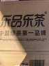 乐品乐茶明前特级碧螺春绿茶2026新茶嫩芽春茶自己喝茶叶礼盒装250g送长辈 实拍图