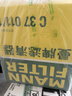 曼牌滤清器（MANNFILTER）空气滤清器空气滤芯C37011/1保时捷卡宴奥迪Q7Q8大众途锐Urus添越 晒单实拍图