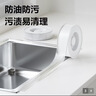 得力（deli）防台风专用纳米胶带 30mm*10m 透明强粘 防潮密封堵缝 厨房灶台防油防污 亚克力单面 JL535 实拍图