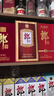 郎酒 珍品郎 酱香经典 53度 500mL 2瓶 典藏版 双瓶装 婚宴升学 送礼自饮 实拍图