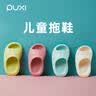 朴西小豌豆新款儿童洗澡家居男女童可爱防滑室内宝宝拖鞋夏季软底 醇绿色 【宝贝优选】 26  -27【180mm，适合190mm】 实拍图