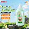 宝宝金水洗发沐浴露二合一1L 宝宝洗发水洗头膏 儿童洗澡沐浴乳液 实拍图