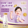每日鲜语鲜牛奶 A2β-酪蛋白鲜牛奶185ml*6 巴氏杀菌乳 低温鲜奶 实拍图