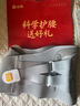 诺泰（nuotai）医用级护腰带腰间盘突出腰肌劳损托椎间盘专用腰部支撑F06三代XL 实拍图