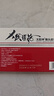 太阳神猴头菇口服液4盒辅助保护受损胃粘膜营养食品调理保健品养护肠胃 实拍图