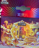三只松鼠坚果零食礼盒2422g/2297g混发松子开心果送礼长辈端午团购礼盒 实拍图