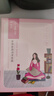 百雀羚小雀幸紧弹新颜润泽面膜10片品质国货送女友母亲节礼物 实拍图