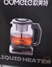 欧美特（OUMETE）纯钛煮茶壶 煮茶器喷淋式蒸汽茶壶 养生壶 玻璃恒温保温煮茶烧水壶OMT-PC1056（纯钛） 实拍图